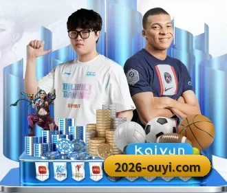 欧亿体育 APP
